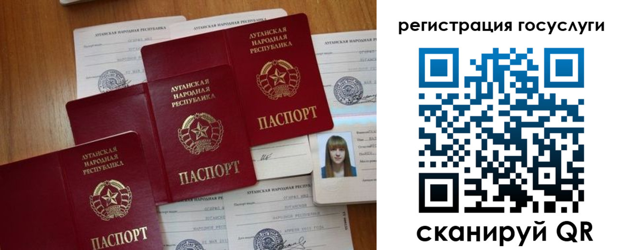 прописка штамп в Электростали